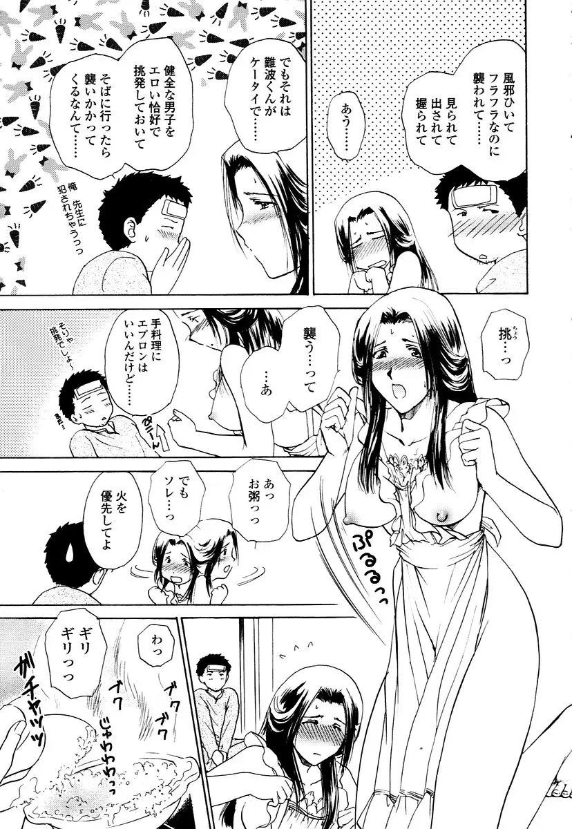 Page 283
