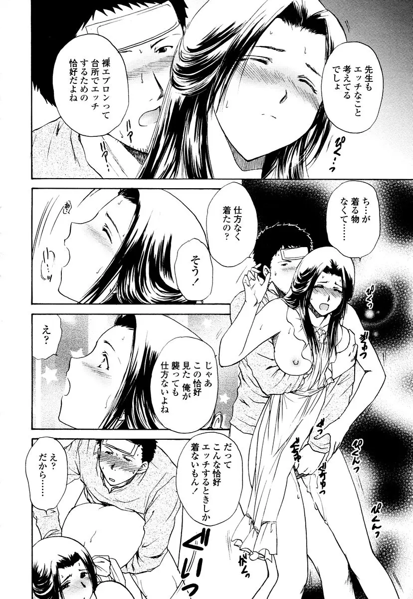 Page 286