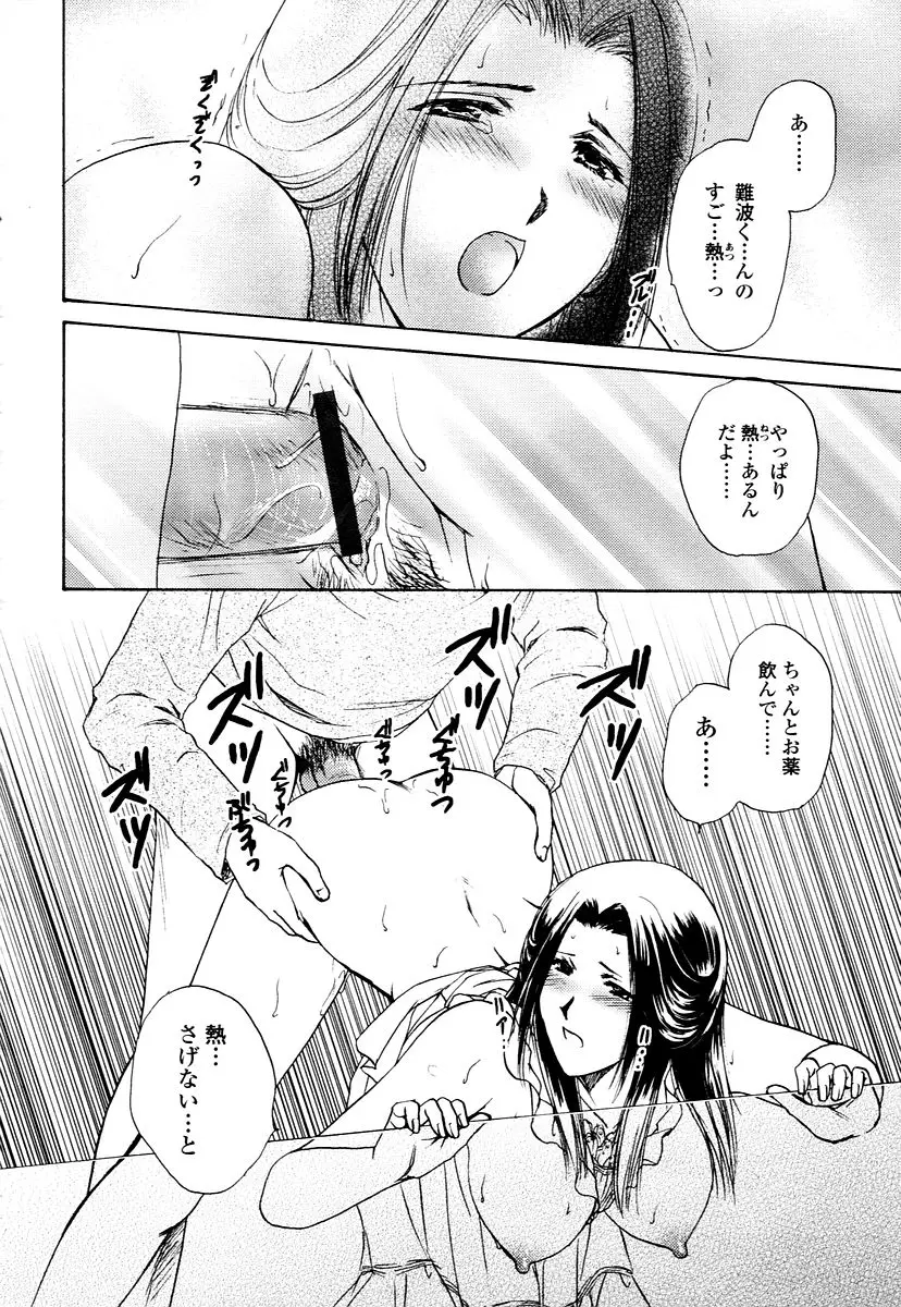 Page 288