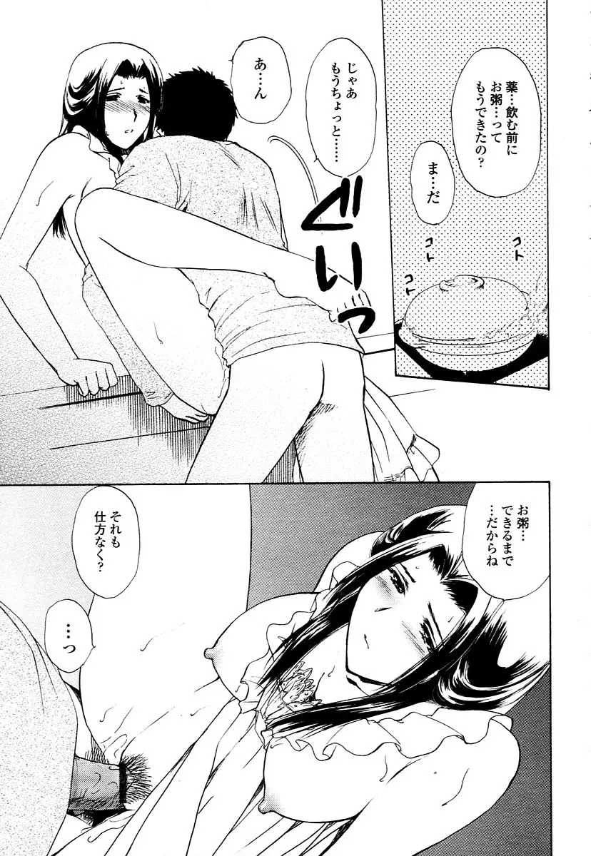 Page 289