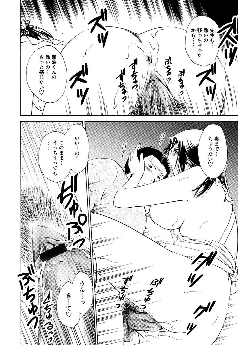 Page 292