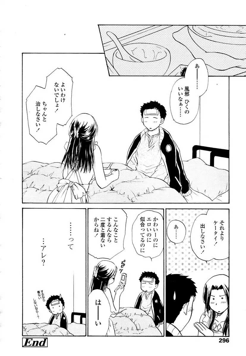 Page 294