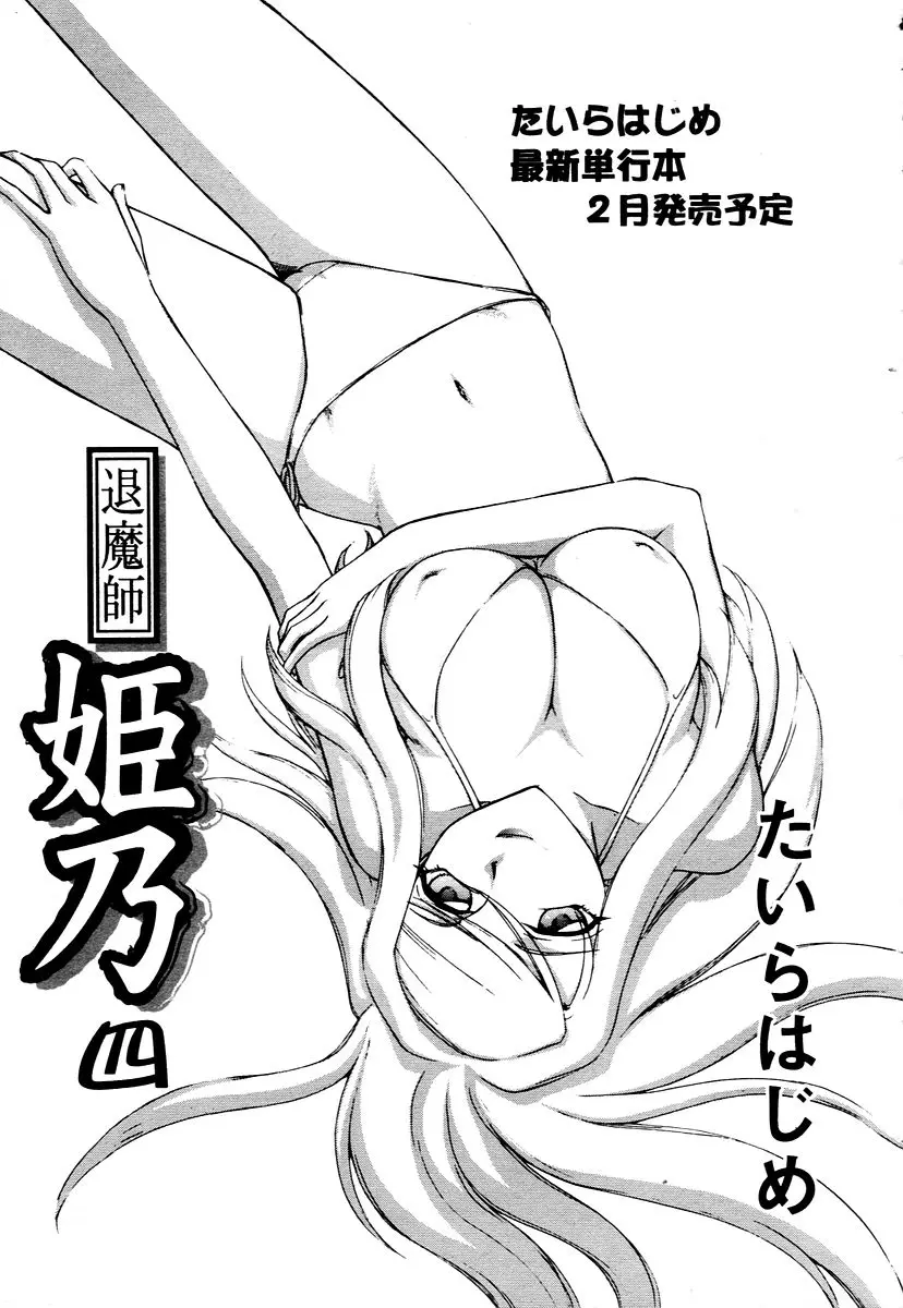 Page 297