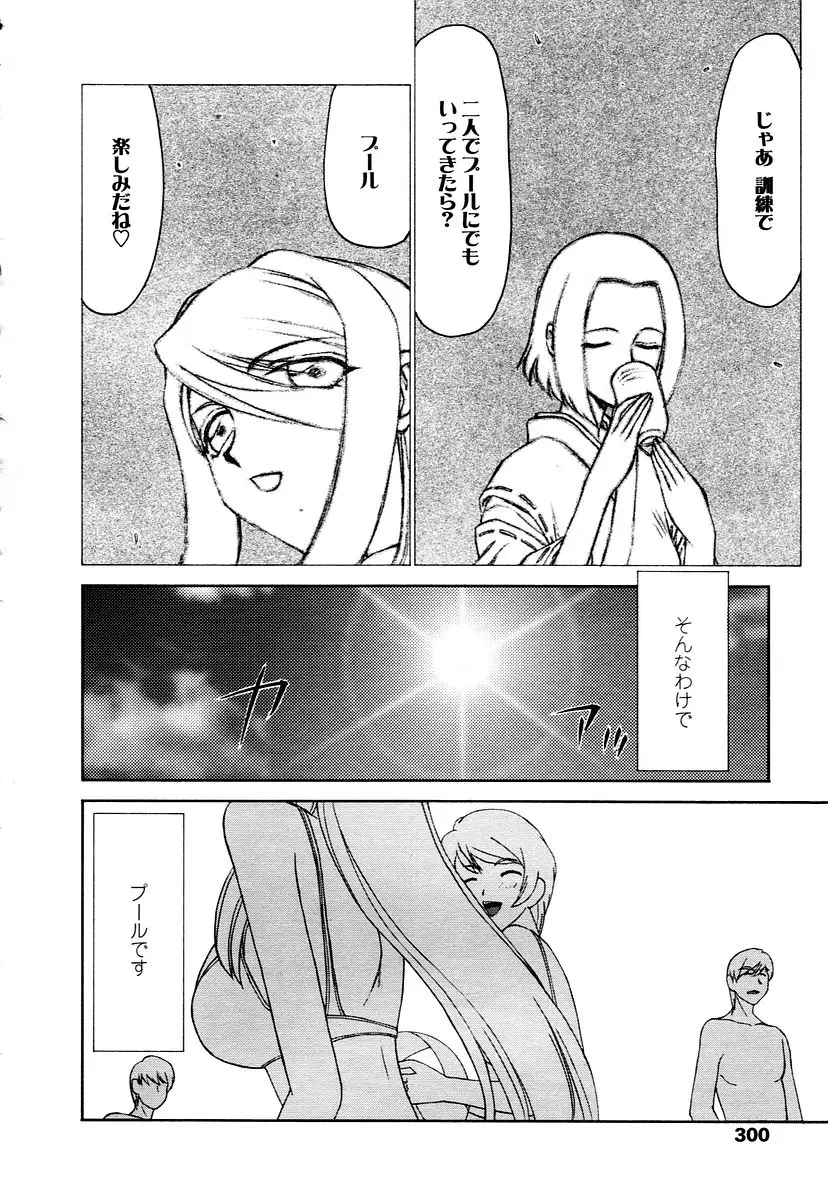 Page 298