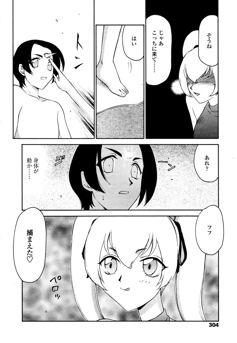 Page 302