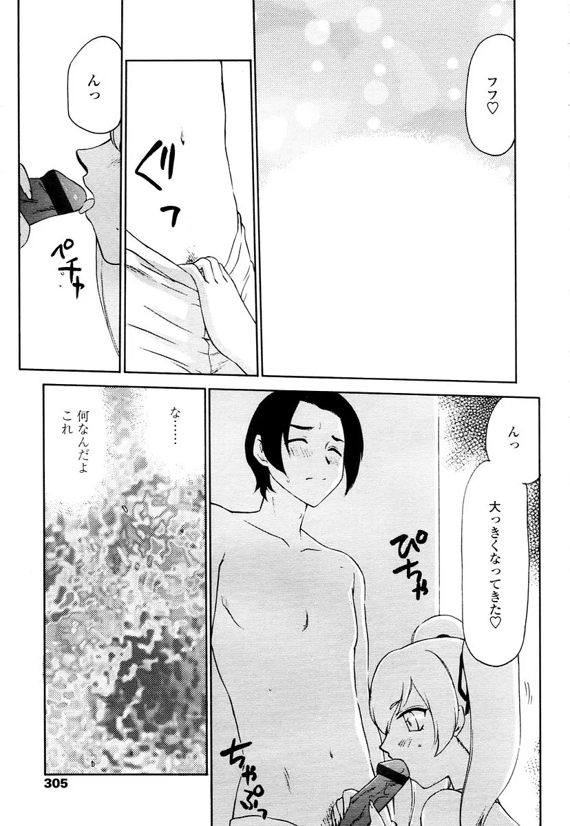 Page 303