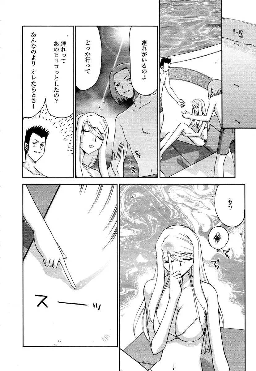 Page 304