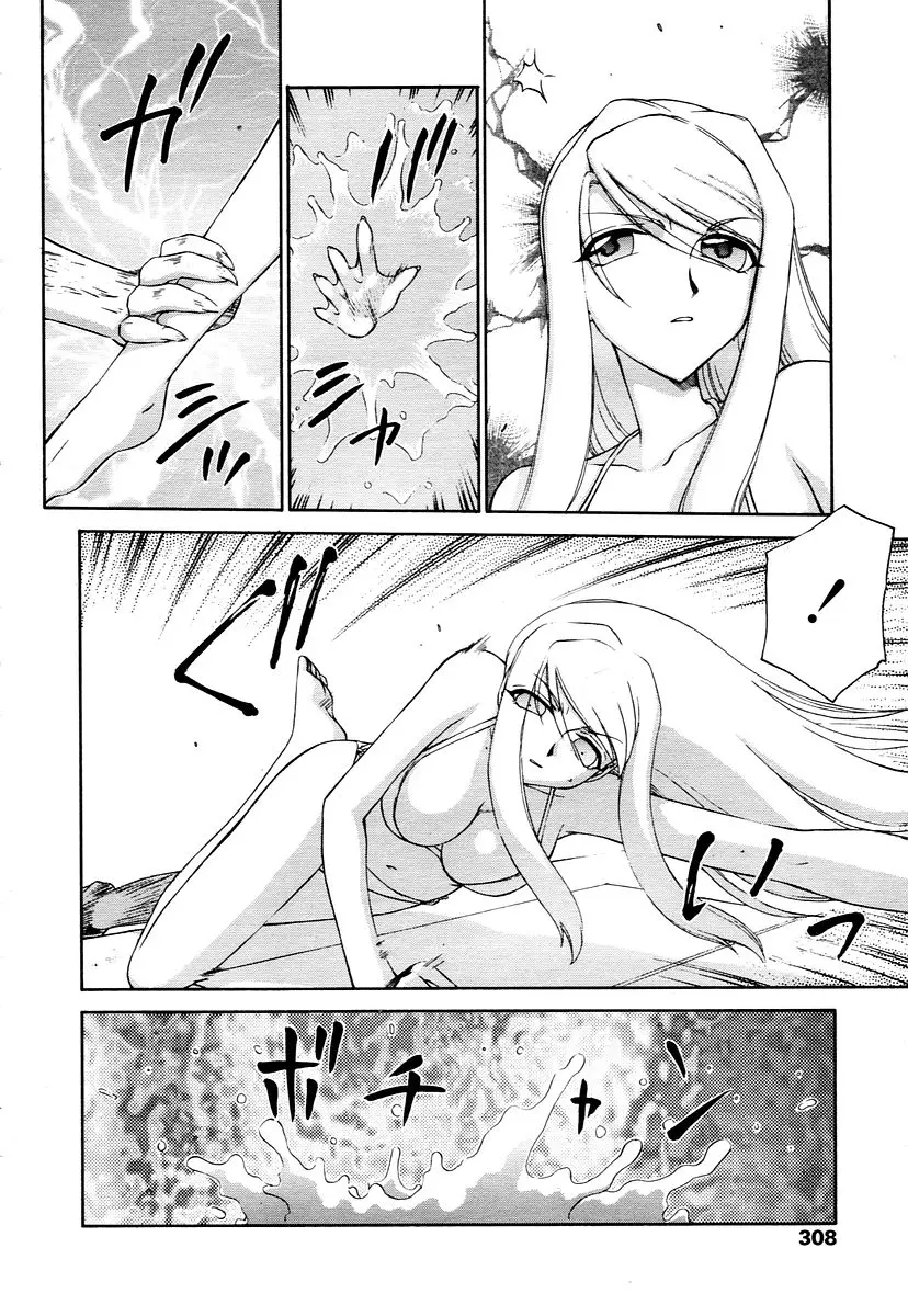 Page 306