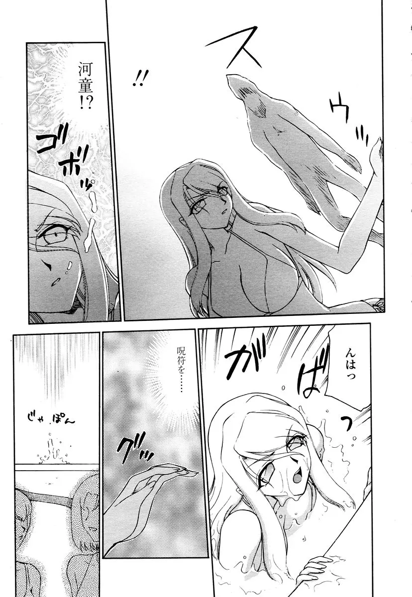 Page 307