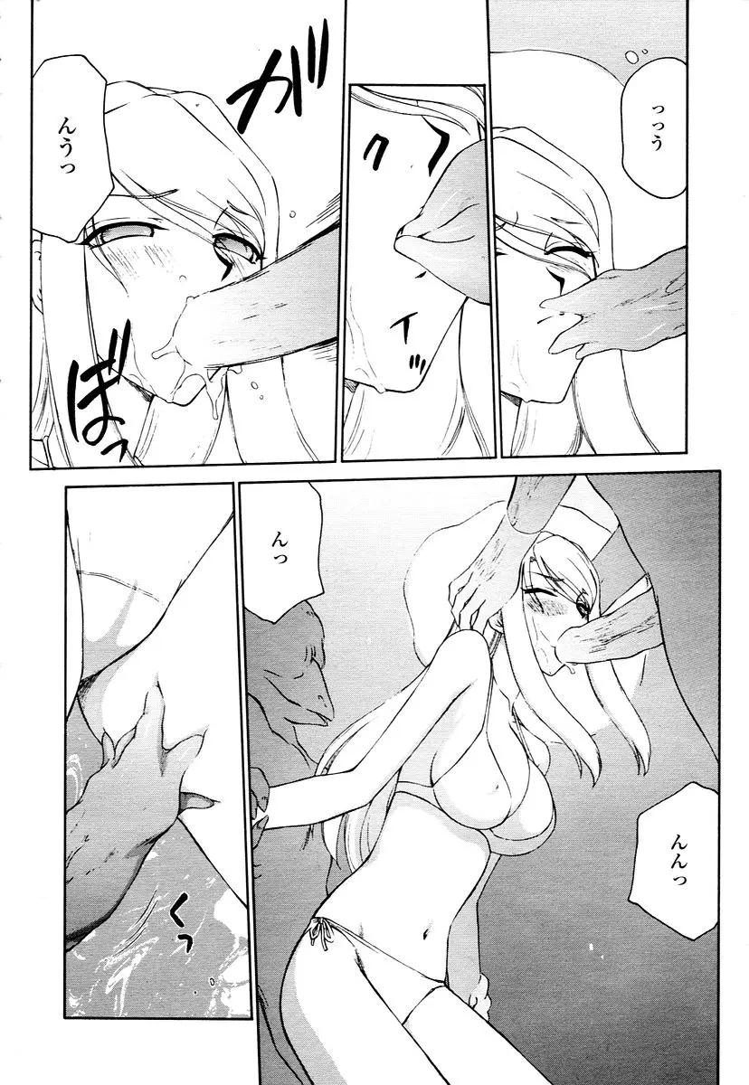 Page 312