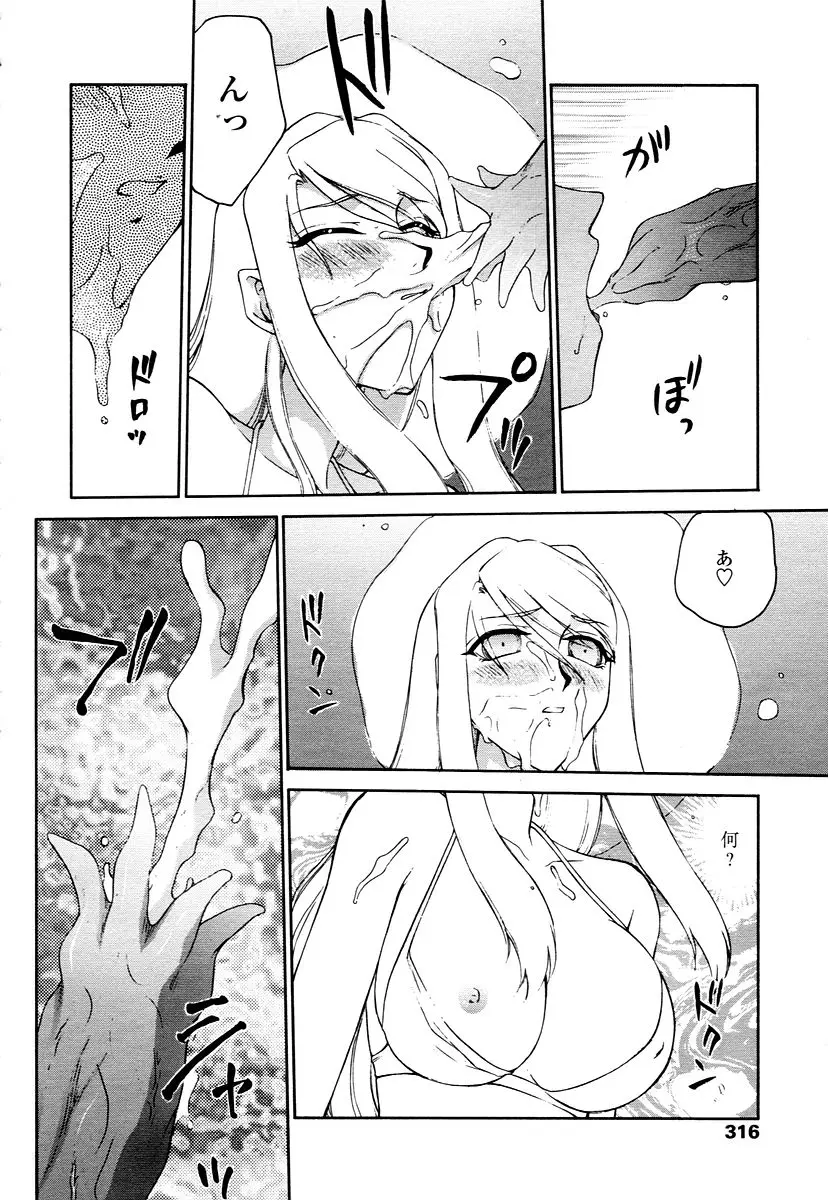 Page 314