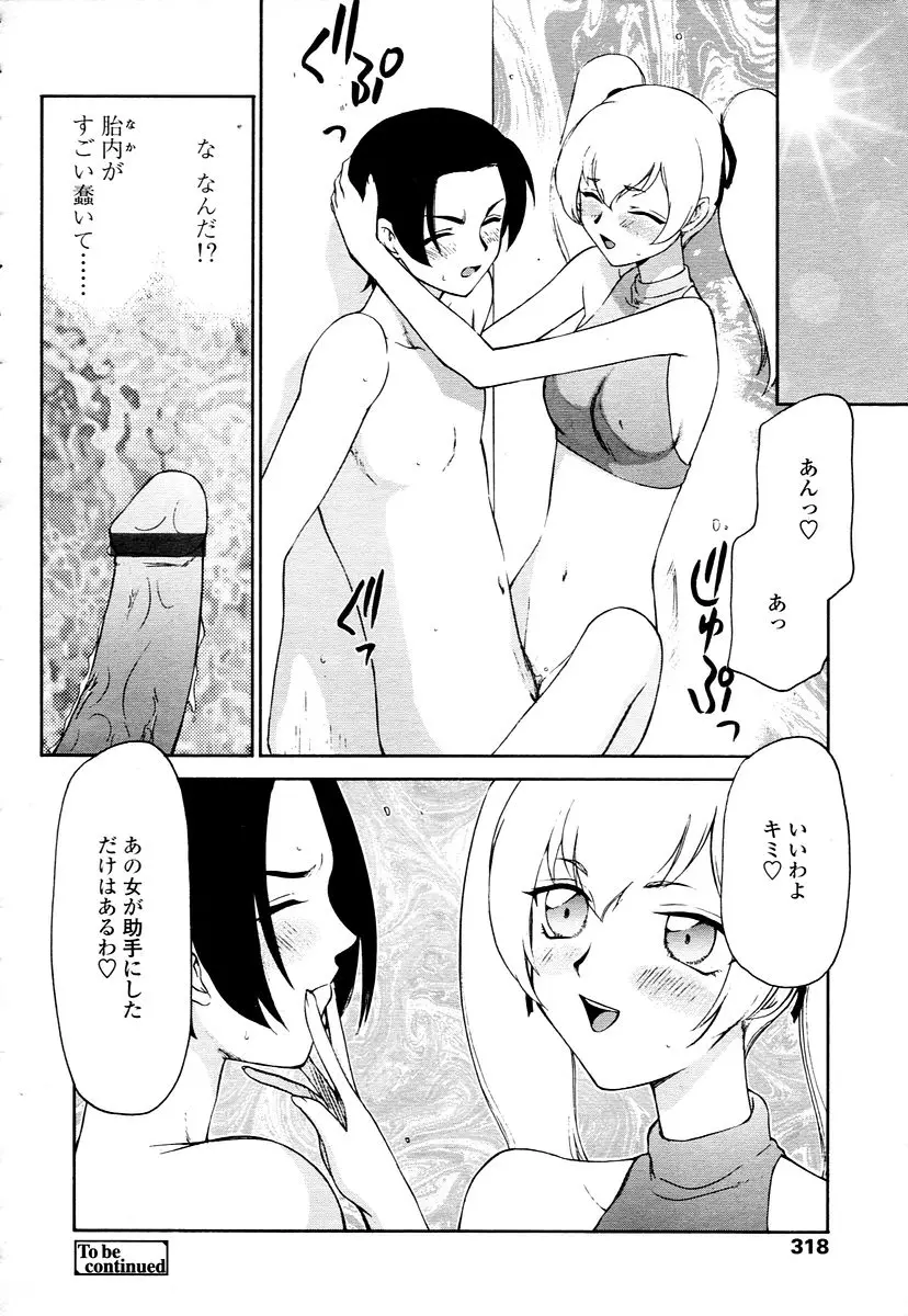 Page 316