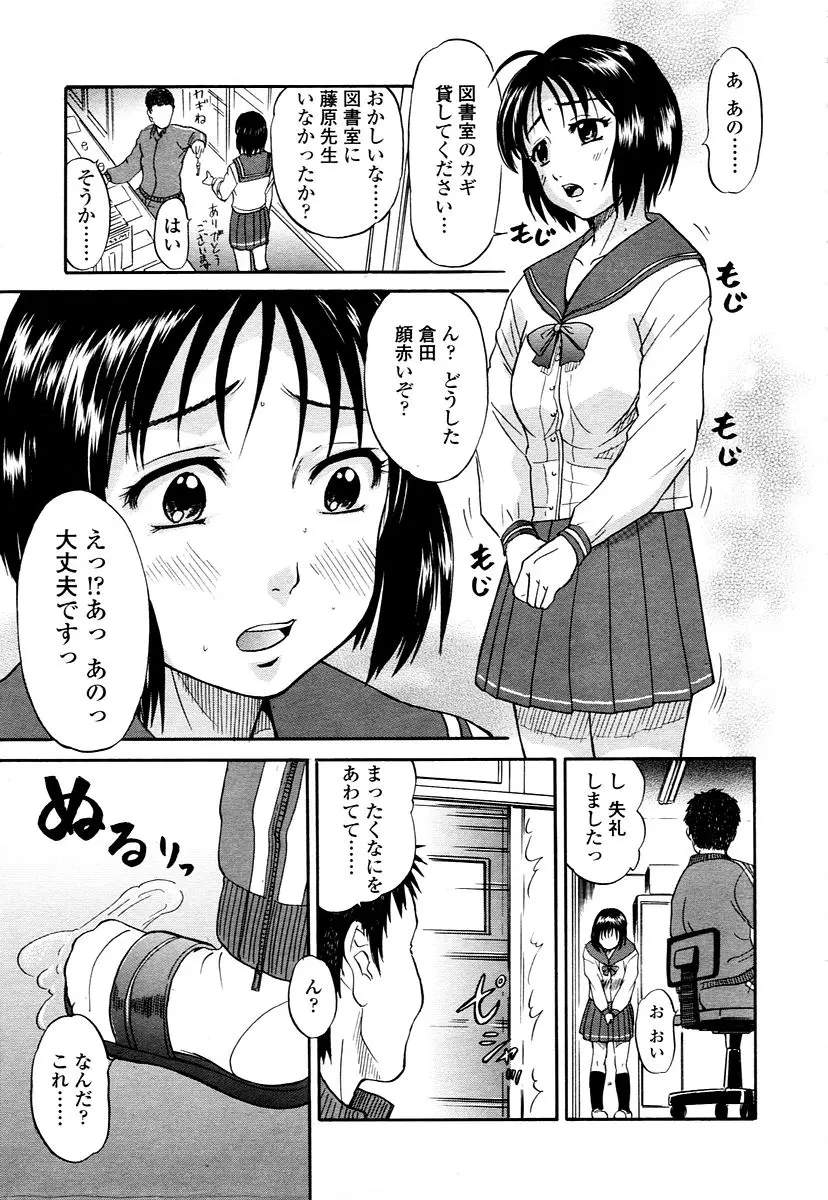 Page 319