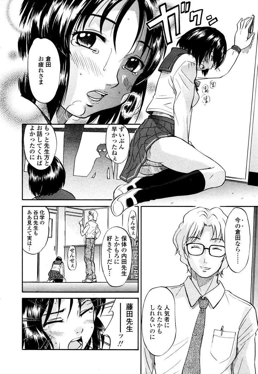 Page 322