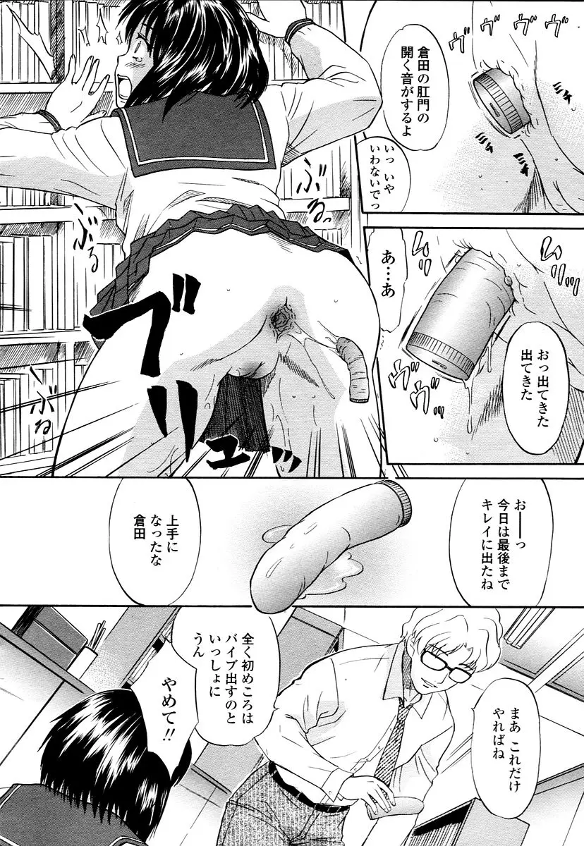 Page 324