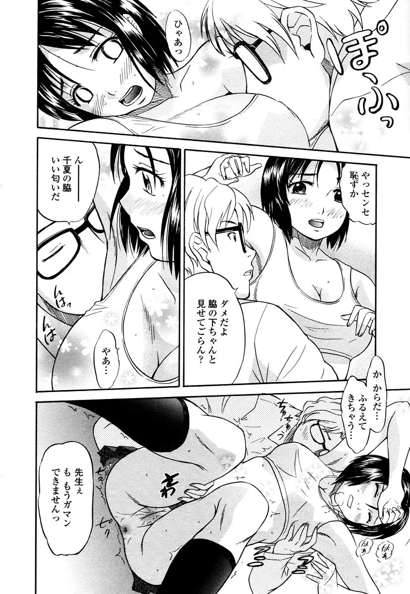 Page 326