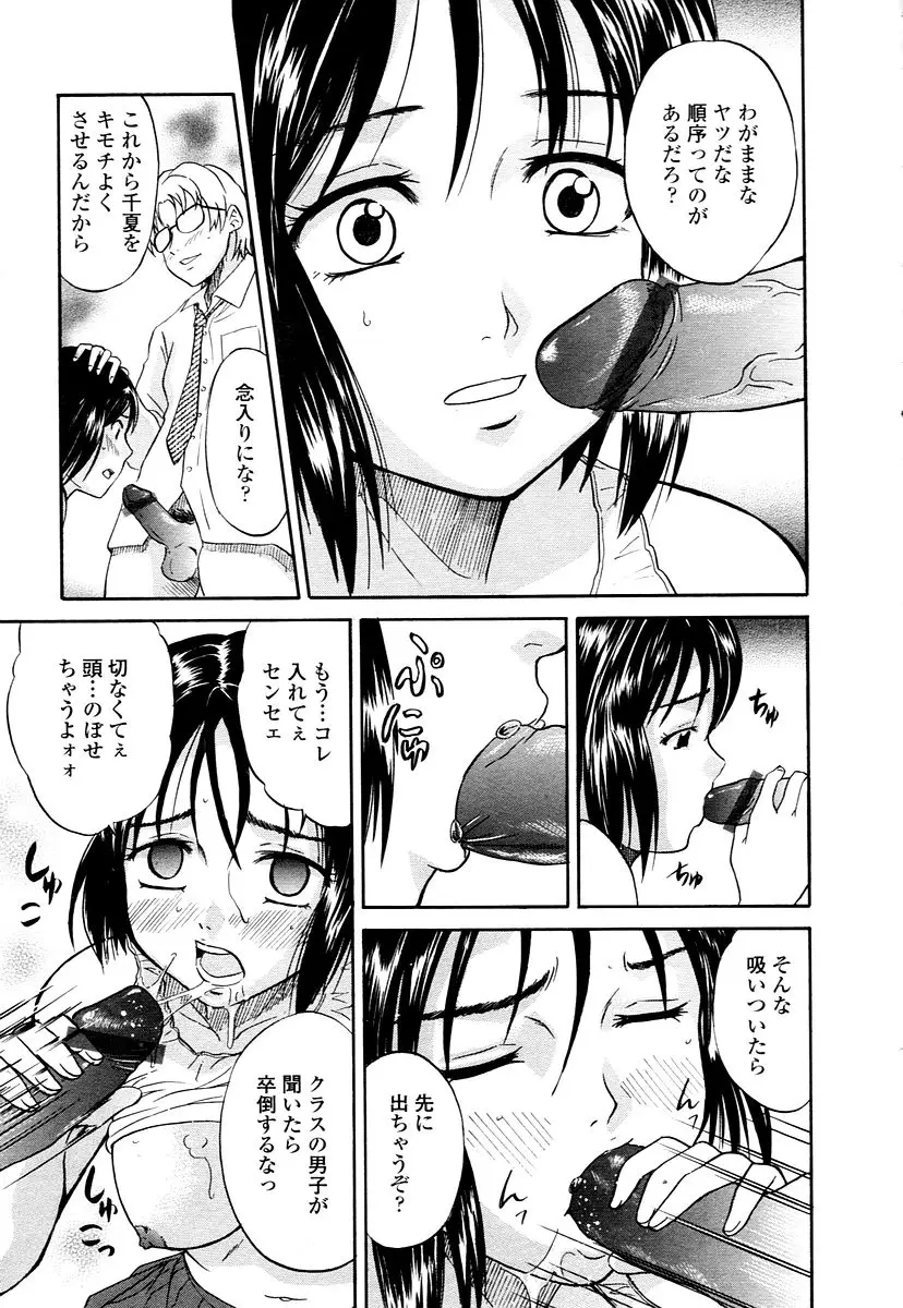 Page 327