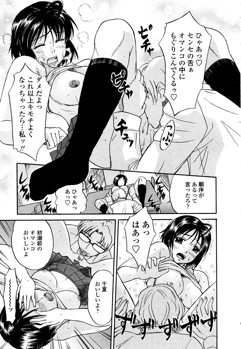 Page 331