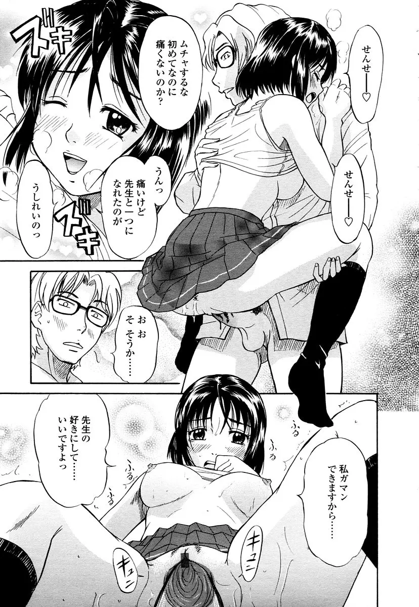 Page 333