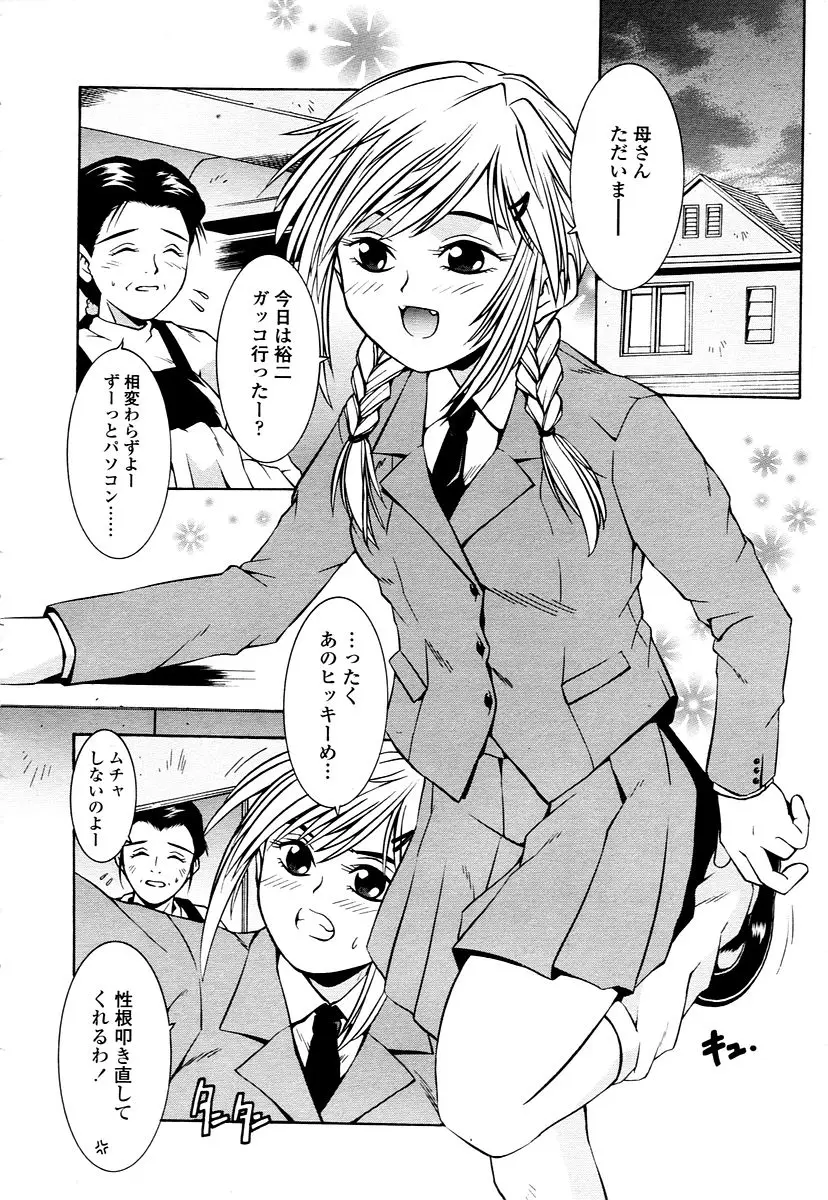 Page 340