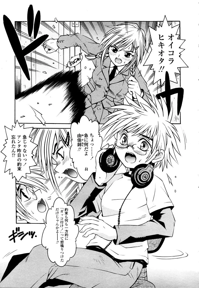 Page 341