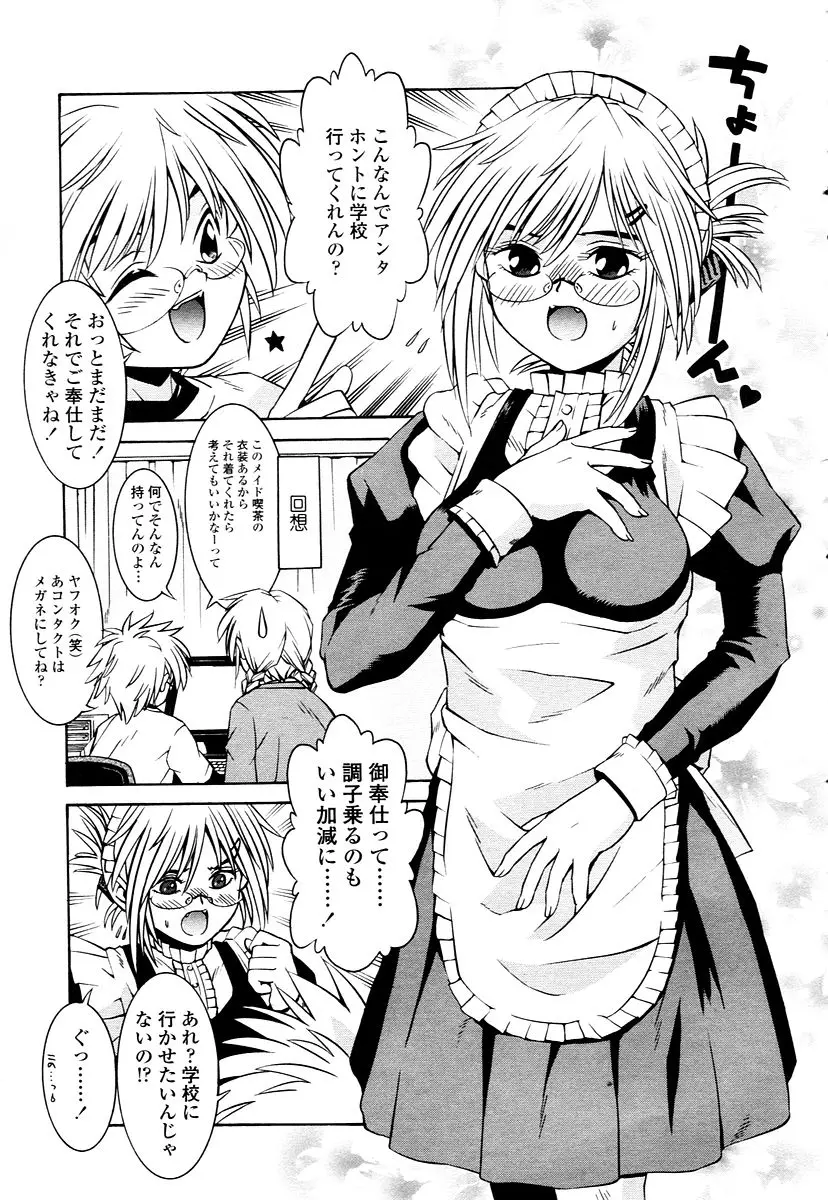 Page 343