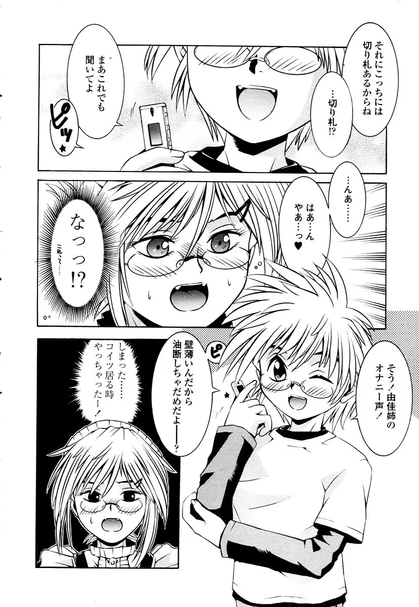 Page 344