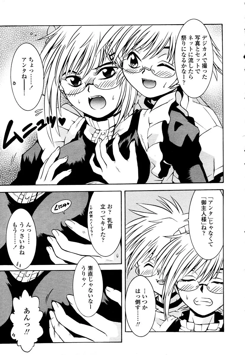 Page 345