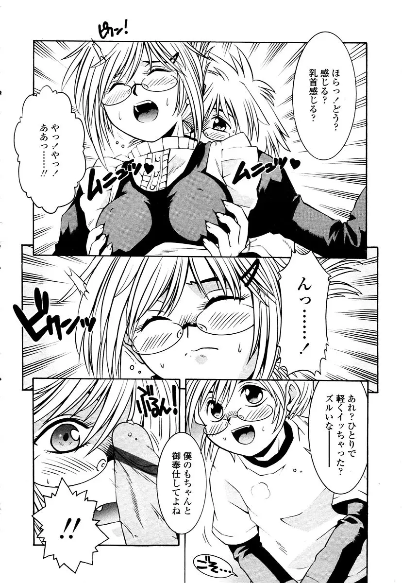 Page 346