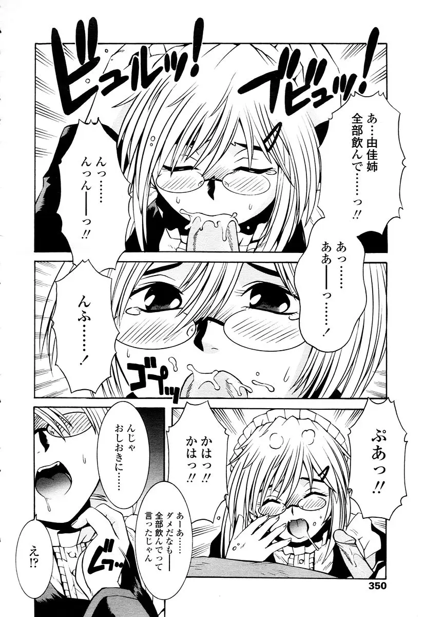Page 348