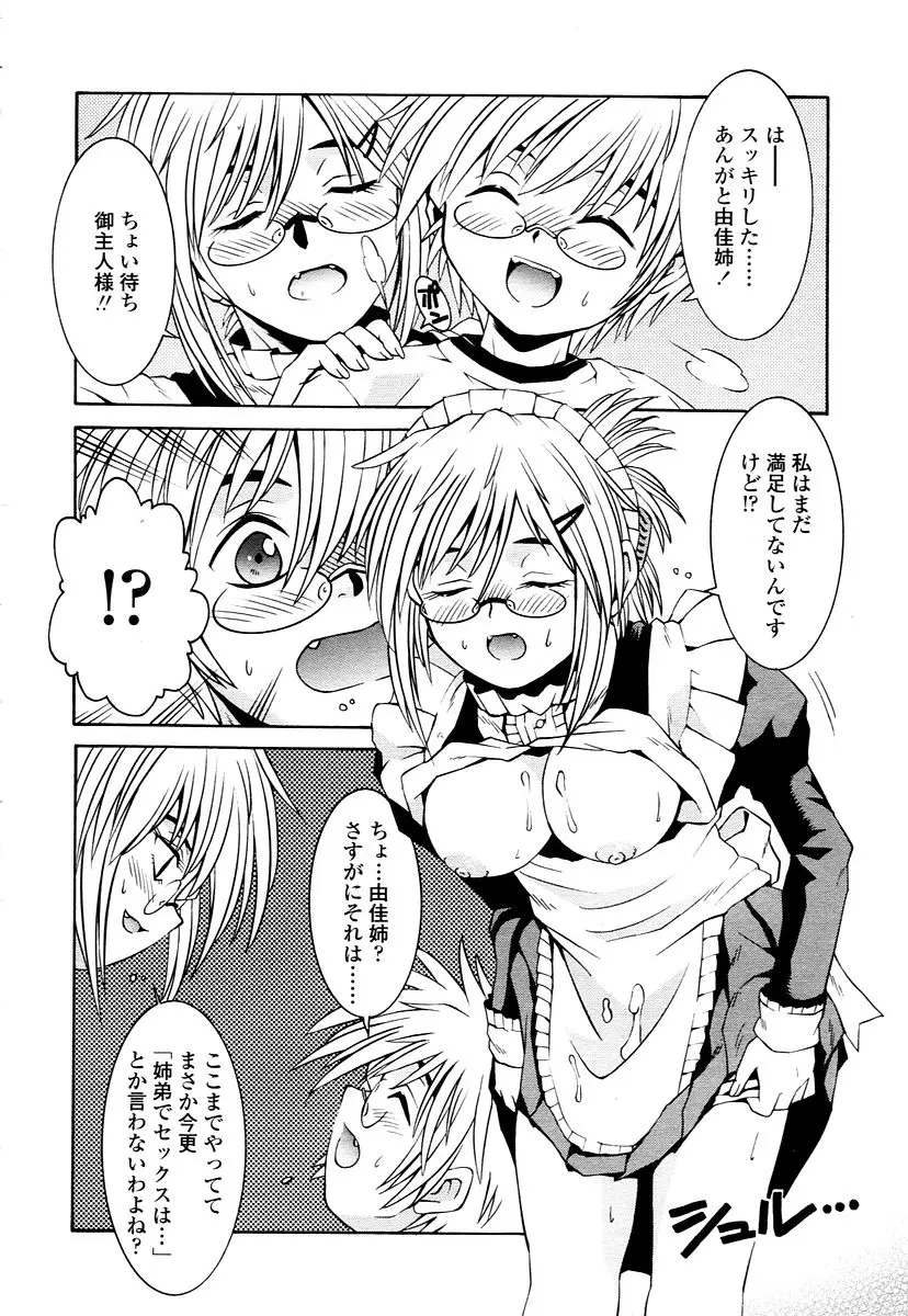 Page 352