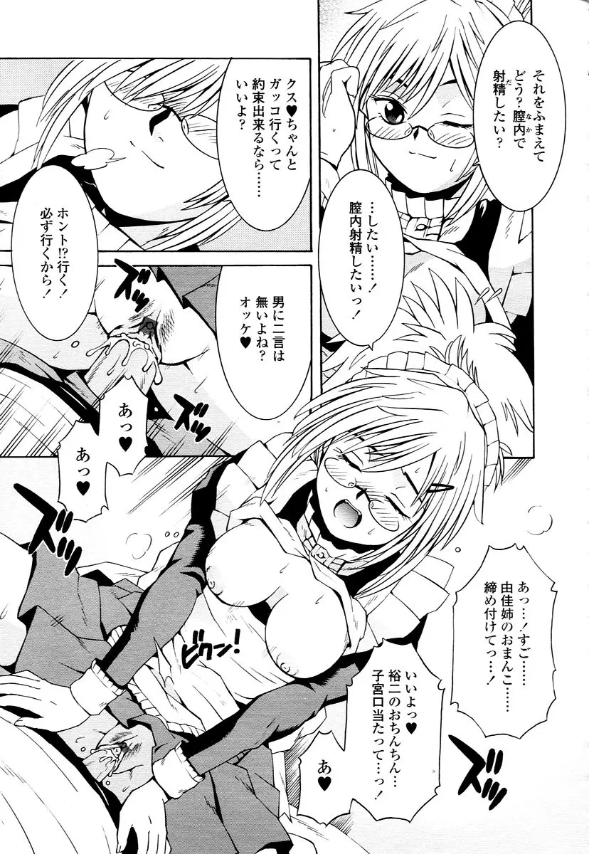 Page 355