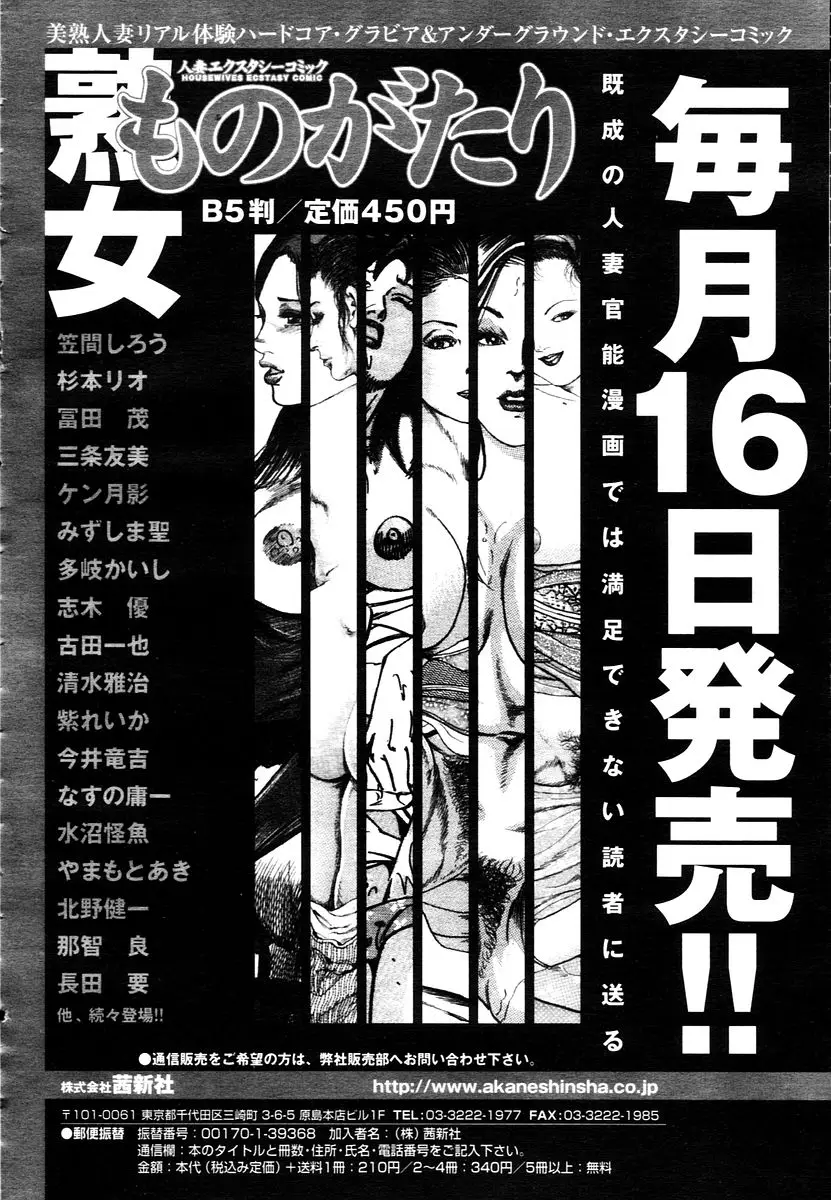 Page 364