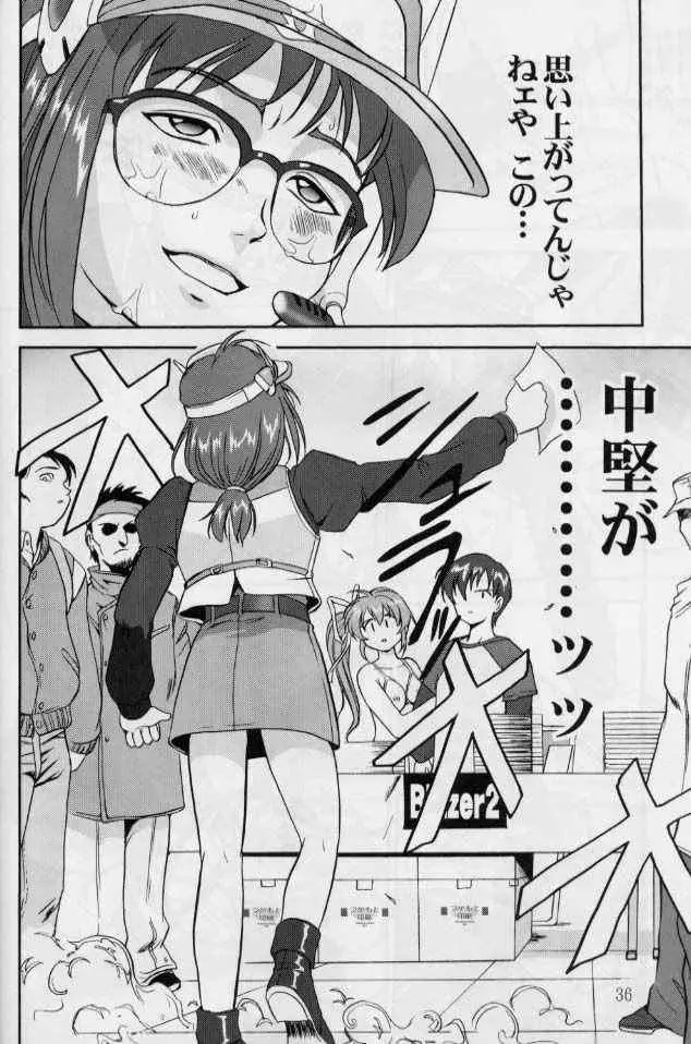 Page 35