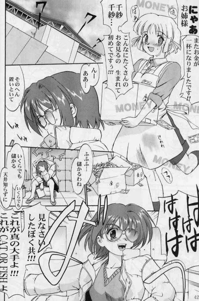 Page 41