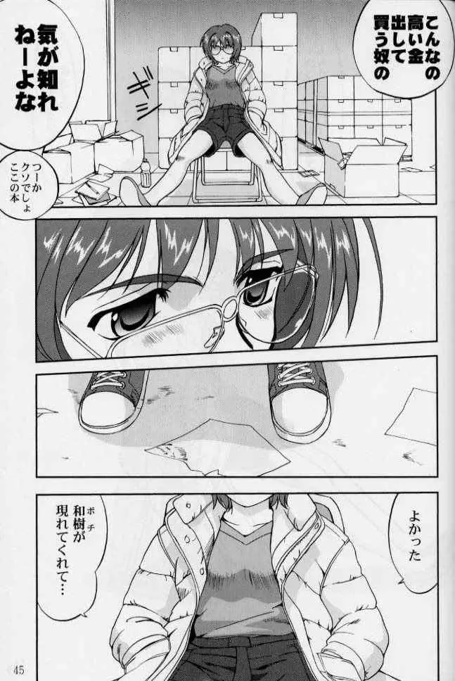 Page 44