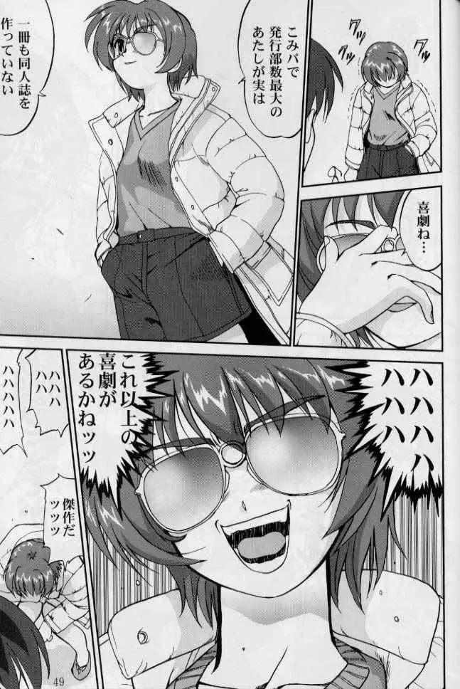 Page 48