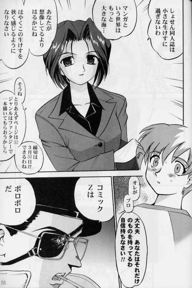 Page 54