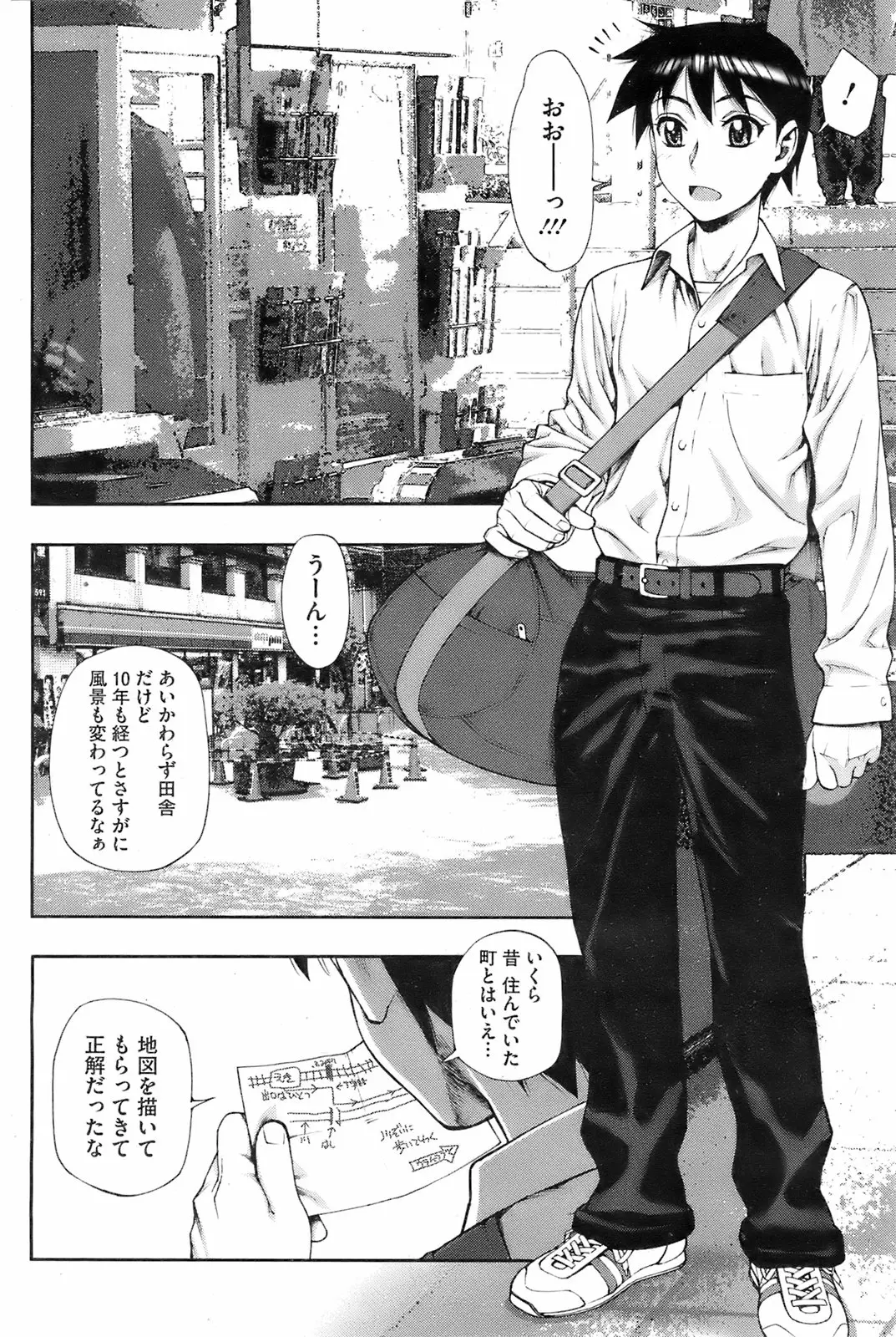 Page 105