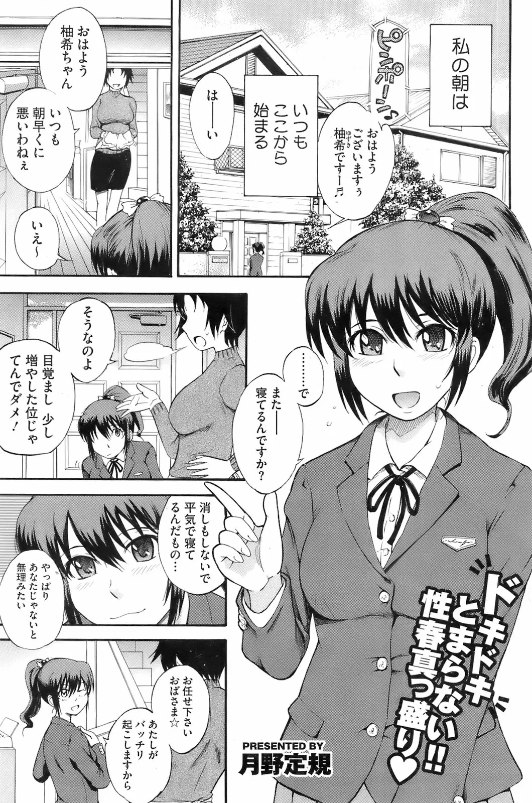 Page 124