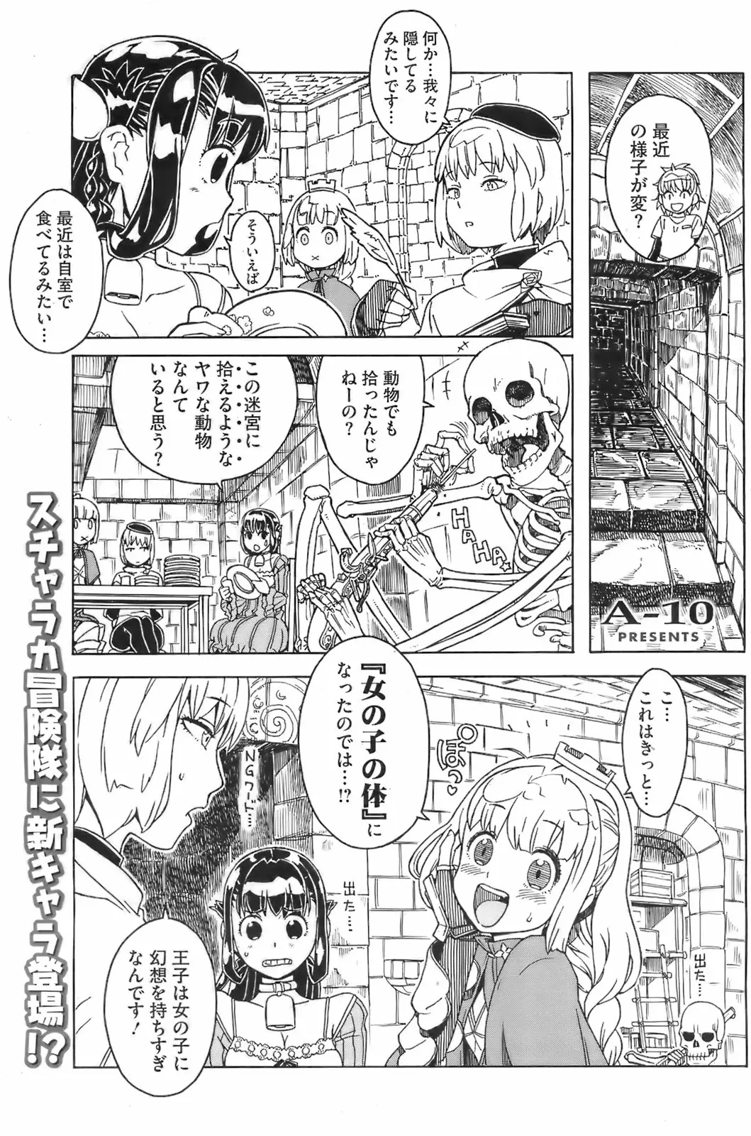 Page 170