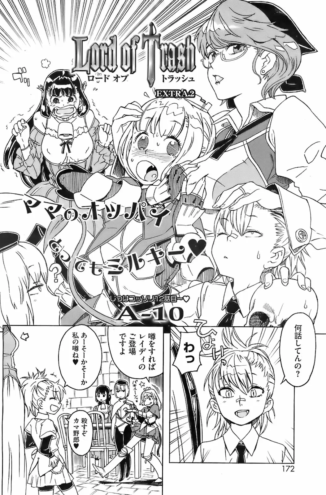 Page 171