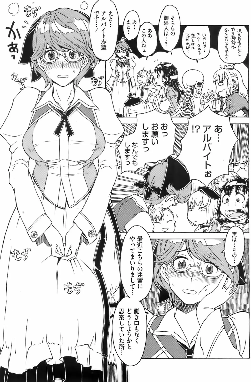 Page 172
