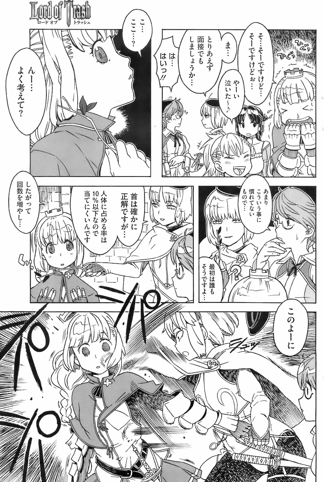 Page 174