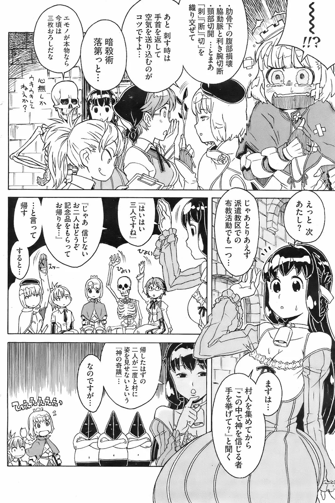 Page 175