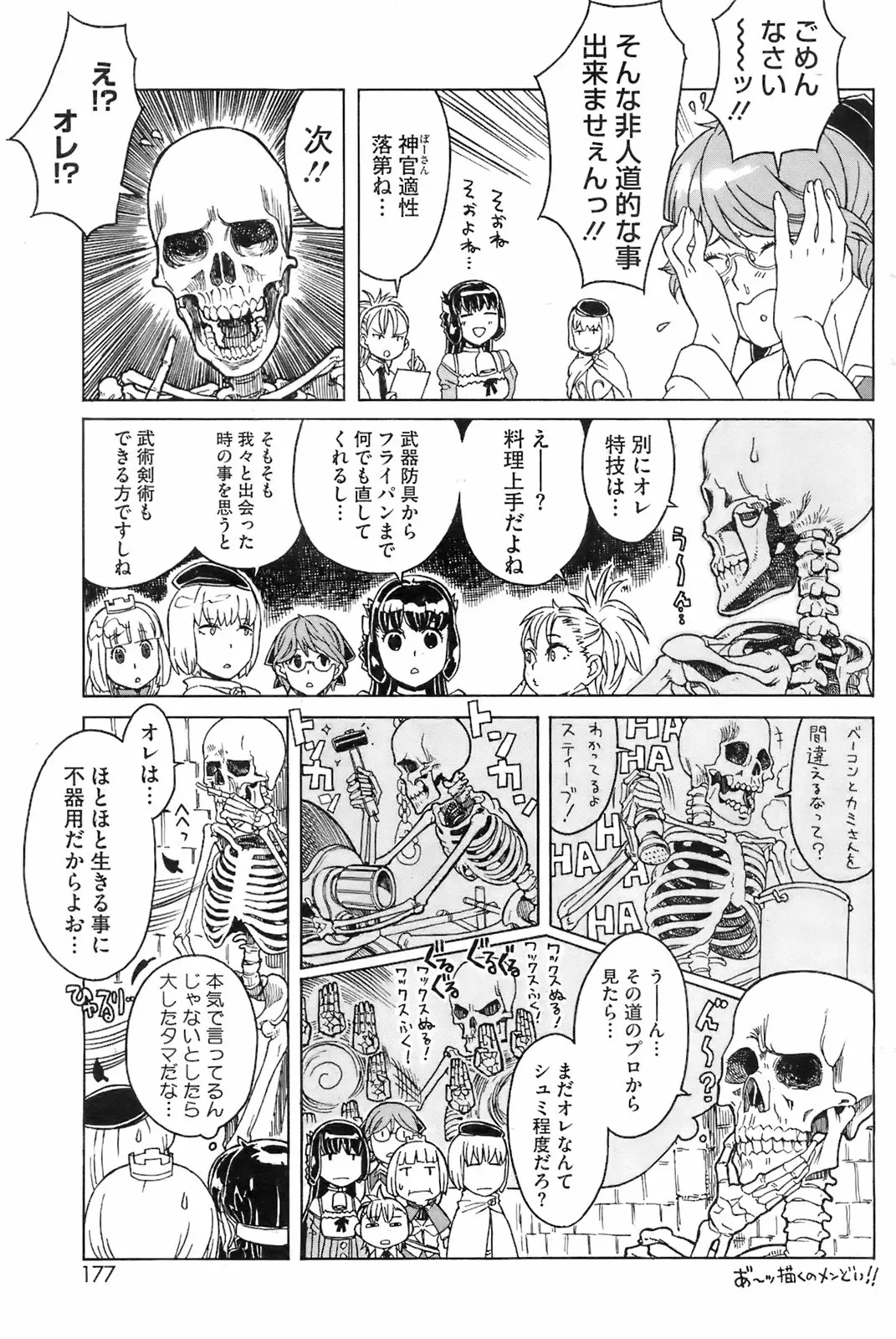 Page 176
