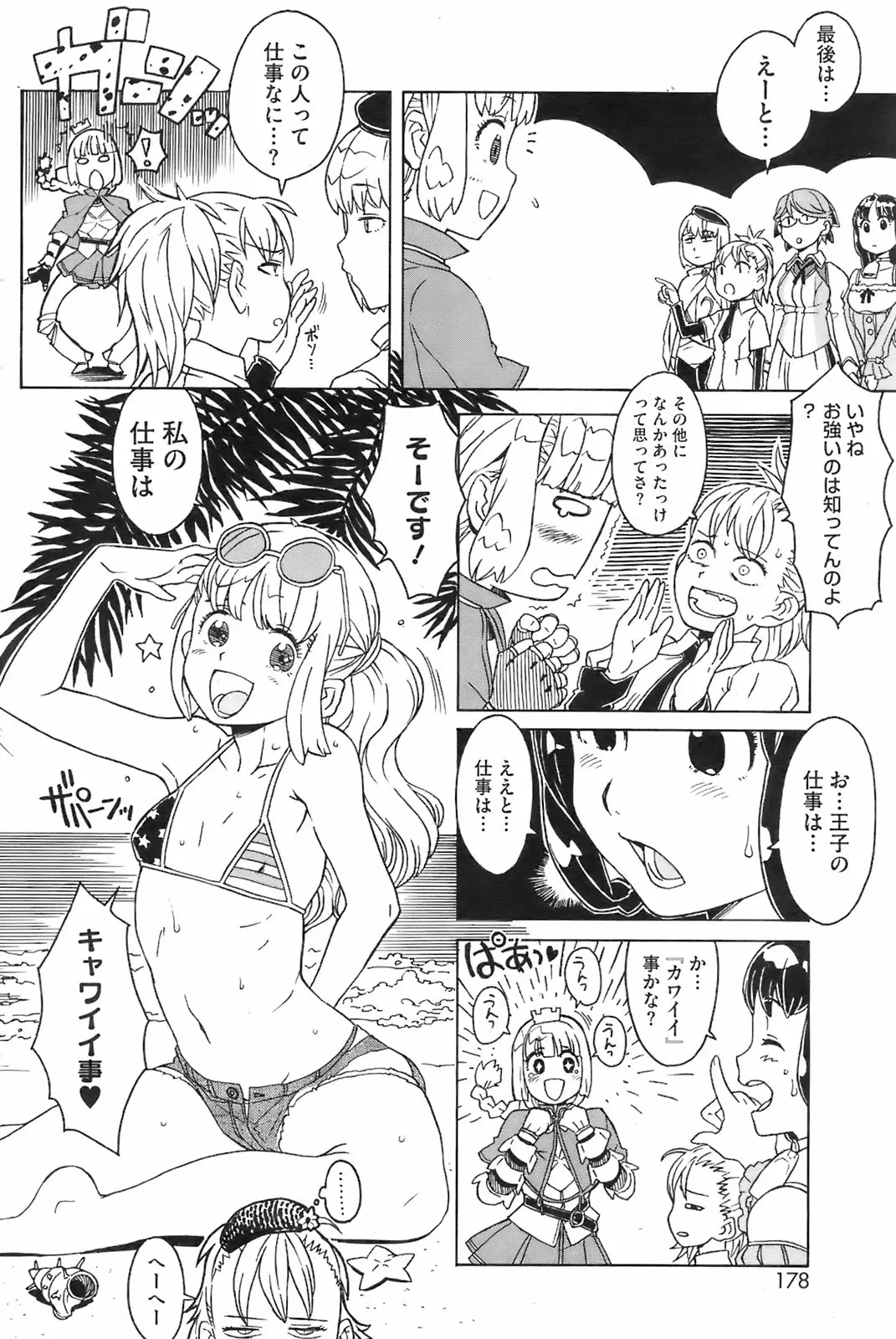 Page 177