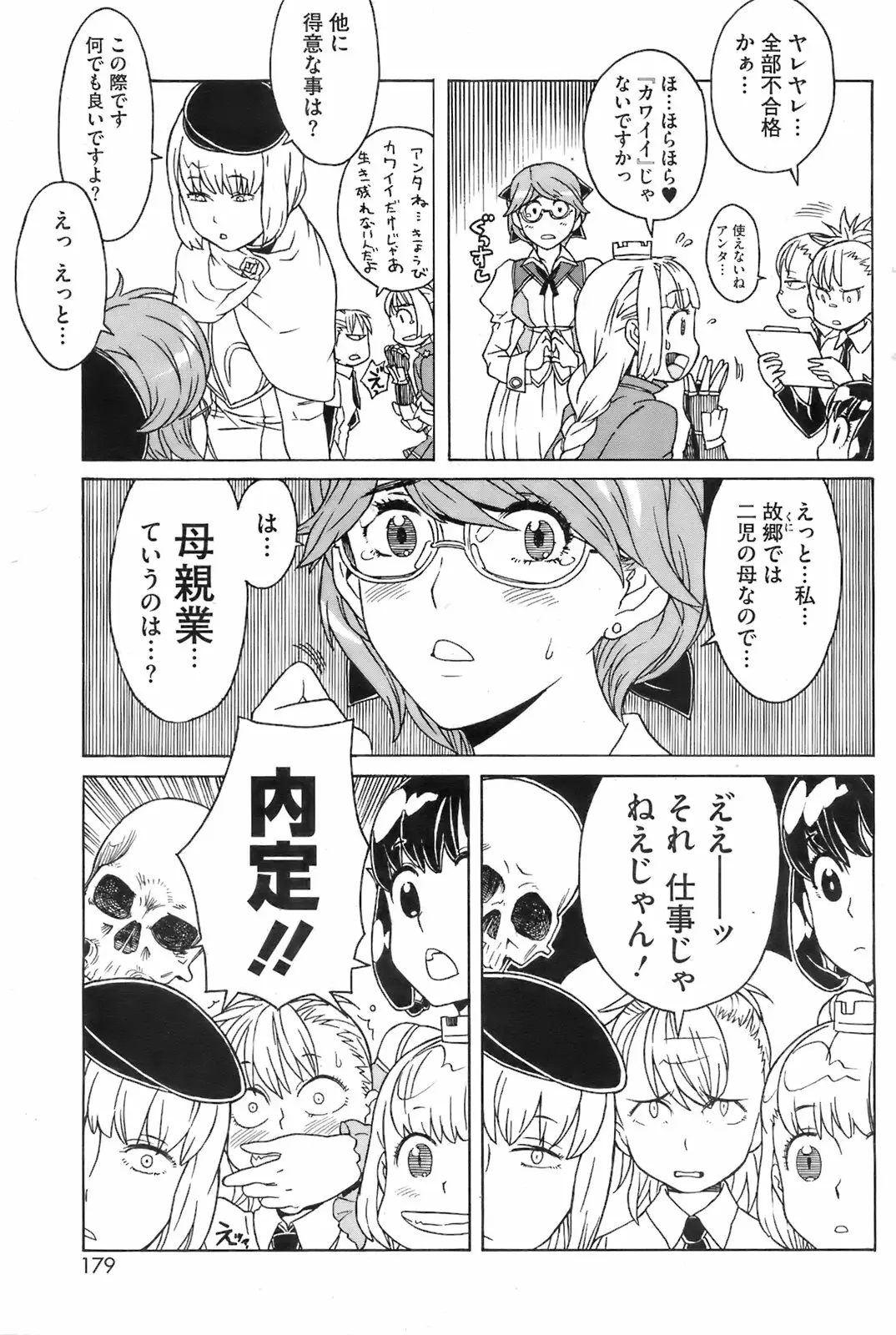Page 178