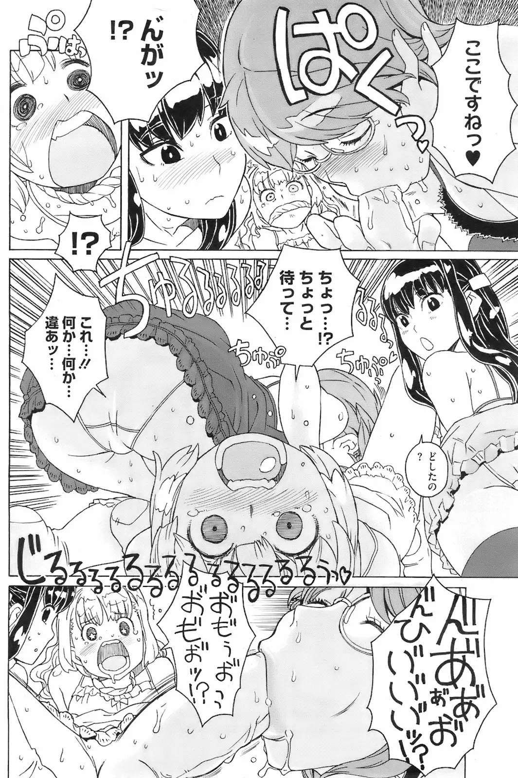 Page 185