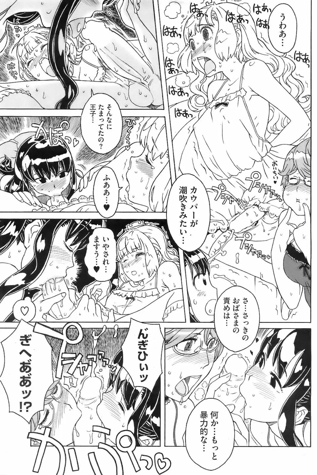 Page 186